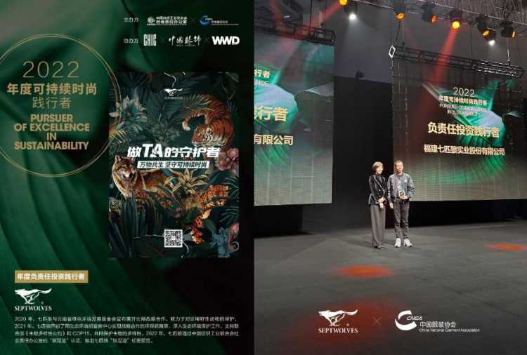 七匹狼公布2022年全年业绩,夹克赛道厚发勃勃生机